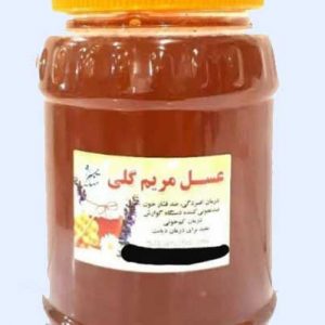عسل مریم گلی